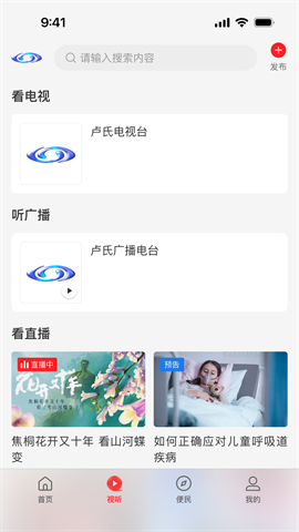 云上卢氏 第1张图