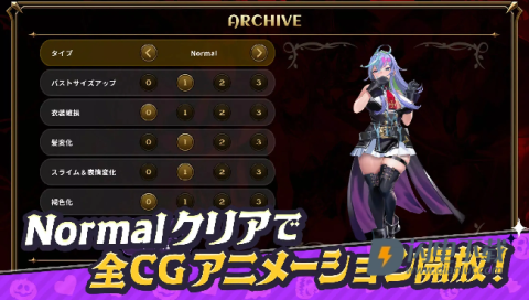 恶魔幸存者内置辅助菜单版 恶魔幸存者 第3张图