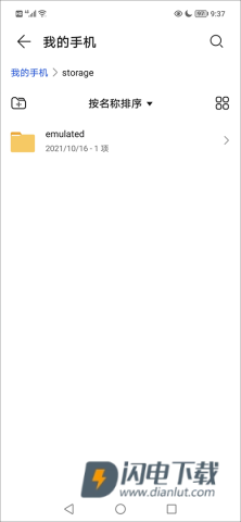 百度手机助手 第14张图