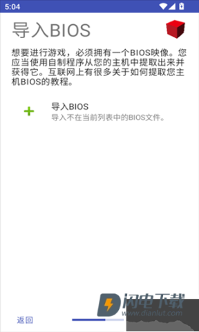 nethersx2模拟器游戏