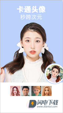 好玩相机APP