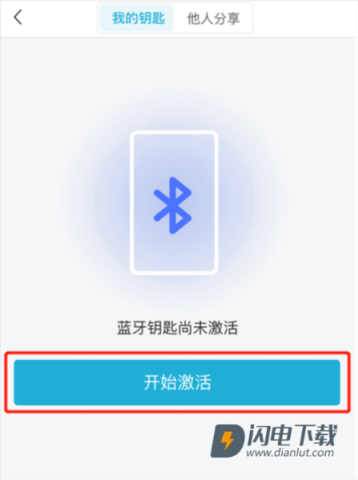 智慧云控 第4张图
