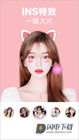 好玩相机APP
