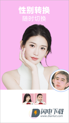 好玩相机APP