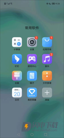 百度手机助手 第11张图