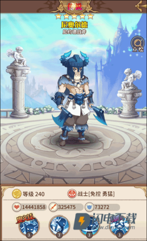 阿尔米娅赞歌 第14张图