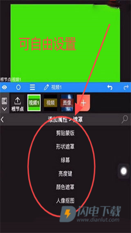 nvmax剪辑软件 第9张图