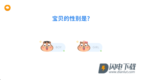 心智麦田使用教程 心智麦田 第5张图