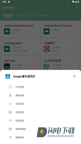一个木函 第6张图