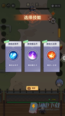 泉水指挥官 第3张图