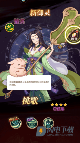 阿尔米娅赞歌 第10张图