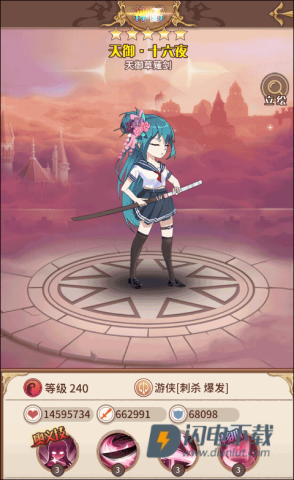 阿尔米娅赞歌 第13张图