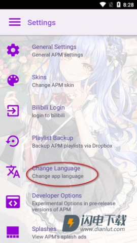 apm音乐 第2张图