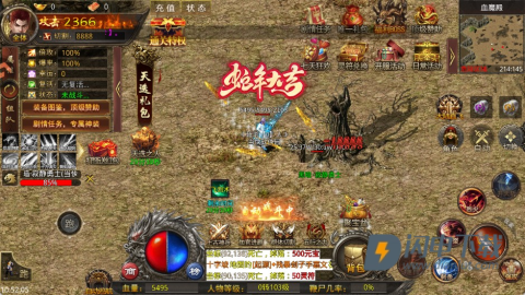 灵决天下 第3张图