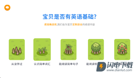 心智麦田使用教程 心智麦田 第6张图