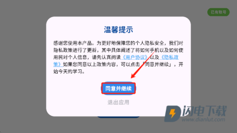心智麦田使用教程 心智麦田 第3张图
