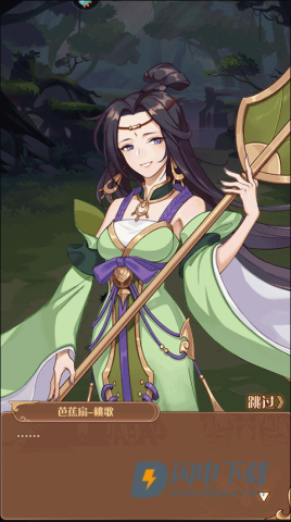 阿尔米娅赞歌 第8张图