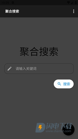 晚的资源库 第5张图