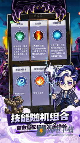 泉水指挥官游戏