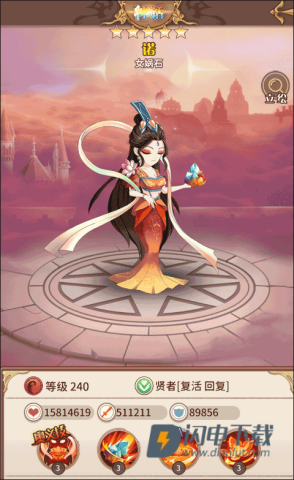 阿尔米娅赞歌 第11张图