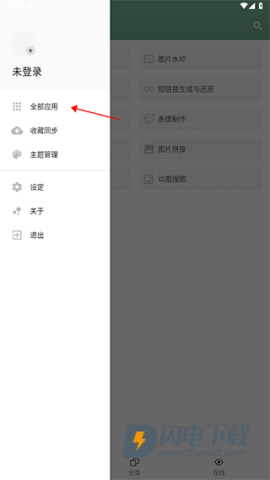 一个木函 第1张图