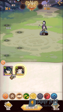 阿尔米娅赞歌 第5张图