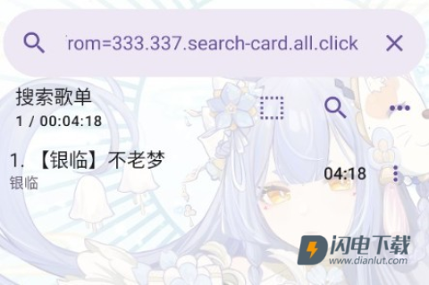 apm音乐 第4张图