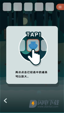 逃离动物岛 第2张图