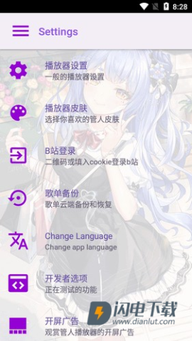 apm音乐 第3张图