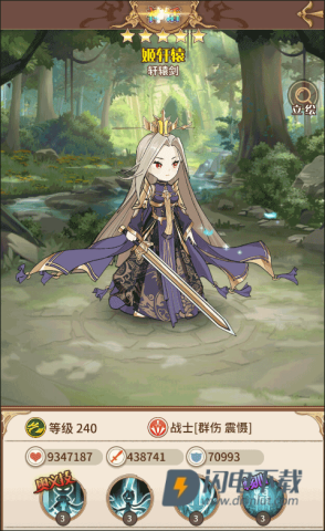 阿尔米娅赞歌 第12张图