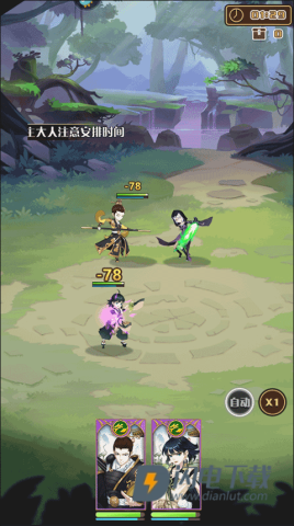 阿尔米娅赞歌 第6张图