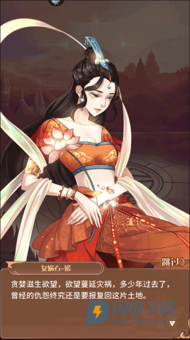 阿尔米娅赞歌 第2张图