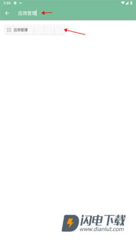 一个木函 第4张图