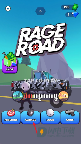 公路神枪手 第6张图