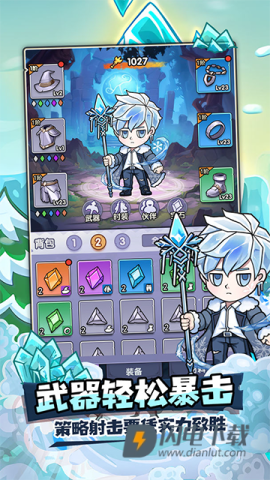 泉水指挥官游戏