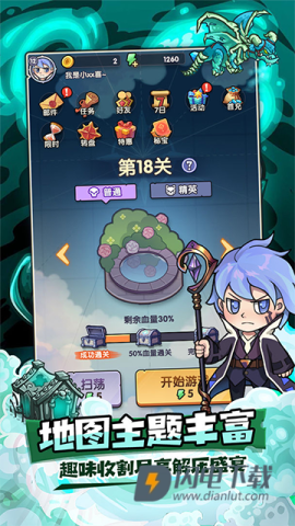 泉水指挥官游戏