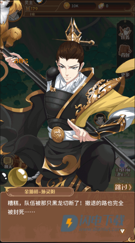 阿尔米娅赞歌 第4张图