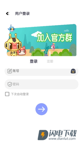 妙藏软件库 第2张图