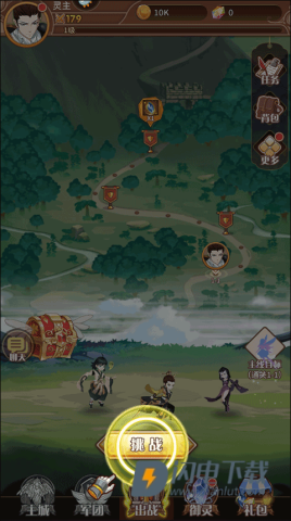 阿尔米娅赞歌 第3张图