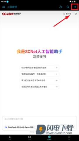 小跳搜吧 第8张图