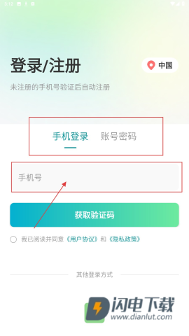 小亿同学 第4张图