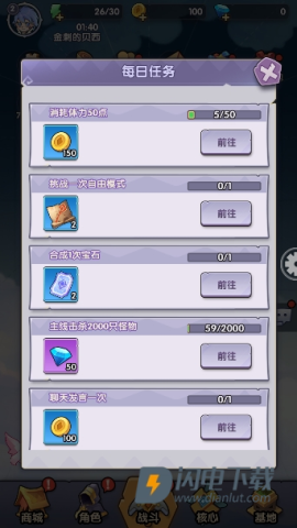 泉水指挥官 第5张图