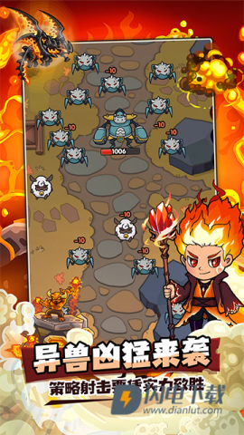 泉水指挥官游戏