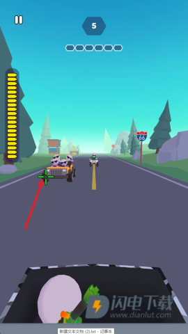 公路神枪手 第1张图