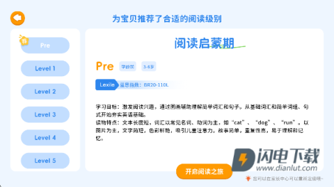 心智麦田使用教程 心智麦田 第7张图