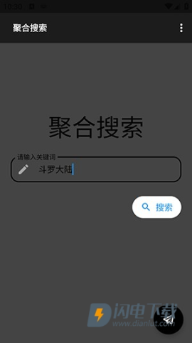 晚的资源库 第6张图