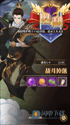 阿尔米娅赞歌 第9张图