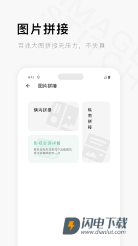 一个木函APP