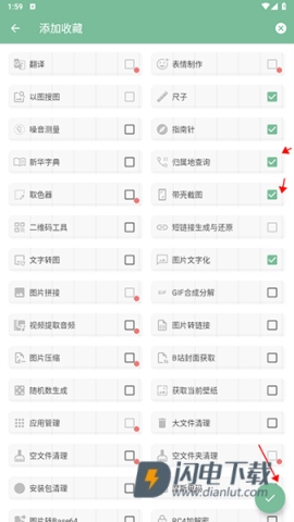 一个木函 第3张图