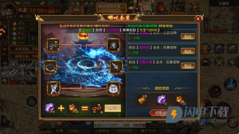 灵决天下 第2张图